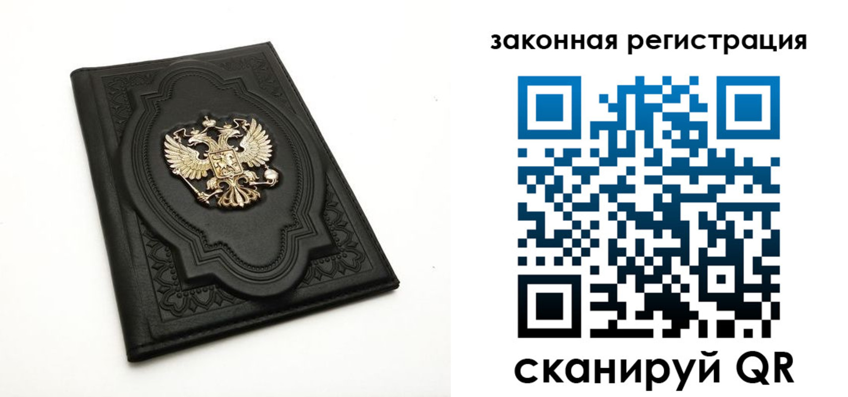прописка регистрация в Волоколамске